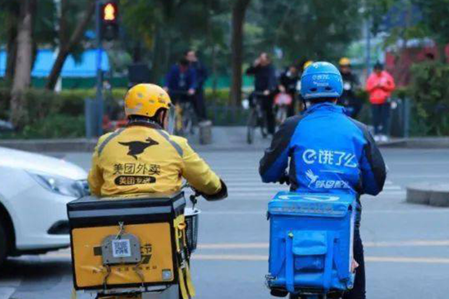 餓了么、美團(tuán)外賣(mài)